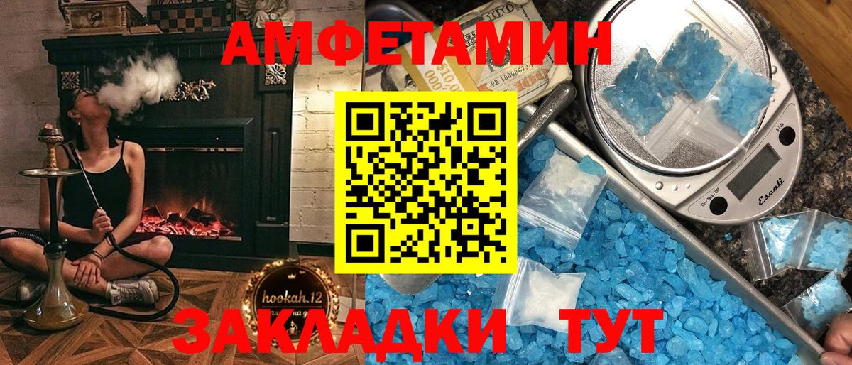 Ревда  АМФ  Вход с VPN  АМФ Розовый 