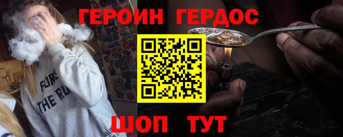 Ревда  Героин Афган  Вход с VPN 