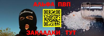 герыч Туймазы