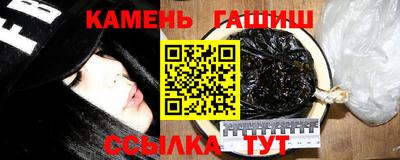 герыч Туймазы