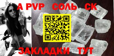 герыч Туймазы