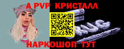 герыч Туймазы