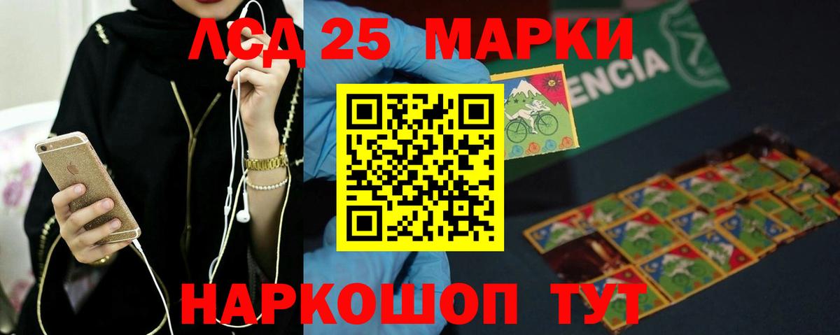 Ревда  Лсд 25 экстази ecstasy  ЛСД экстази  ЛСД экстази ecstasy  Вход с VPN 