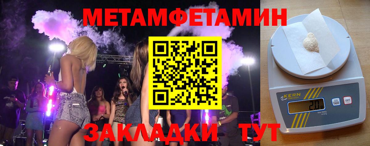 Ревда  Первитин Декстрометамфетамин 99.9%  Вход с VPN  Первитин Декстрометамфетамин 99.9% 