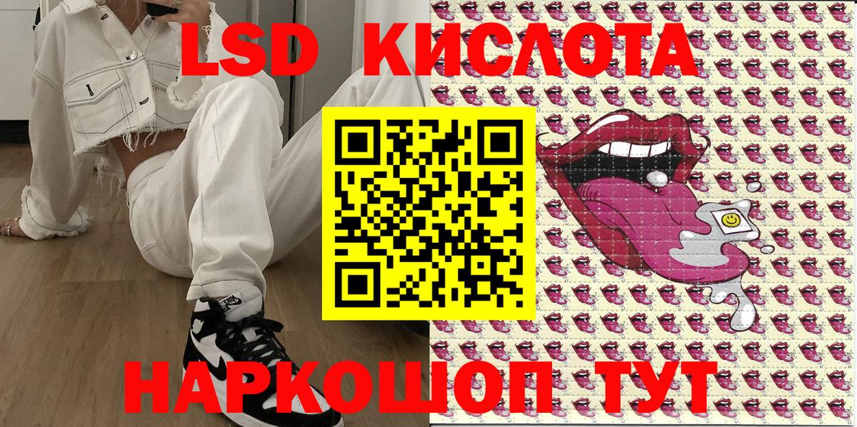 Наркотические марки 1,5мг  Марки NBOMe  Ревда  Вход с VPN 