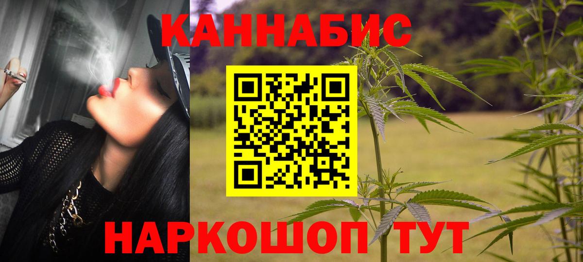 Каннабис гибрид Ревда